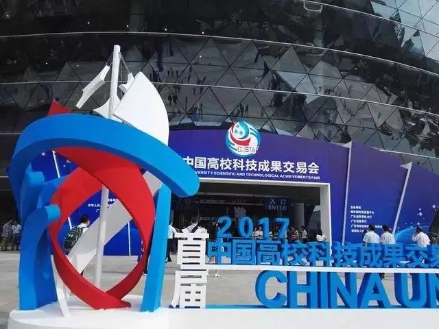 中国高？萍汲晒灰谆峥